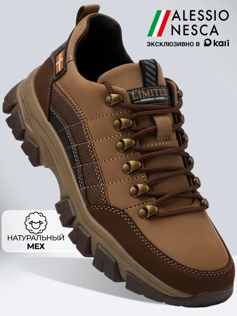 Кроссовки мужские зимние натуральная кожа с мехом