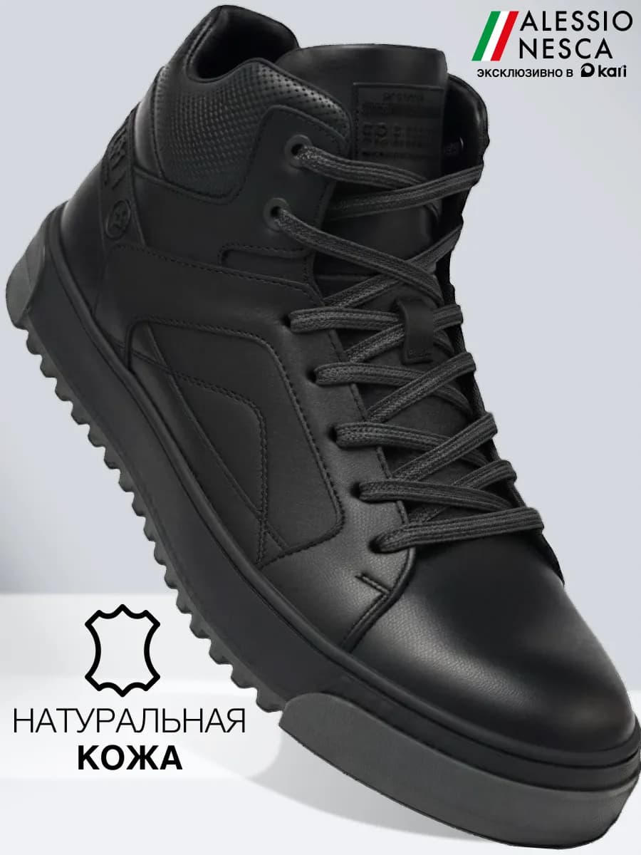 Ботинки мужские зимние натуральная кожа