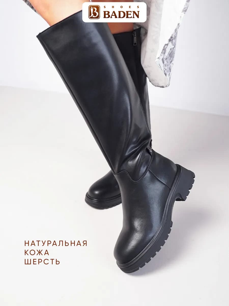 Зимние сапоги из натуральной кожи высокие трубы