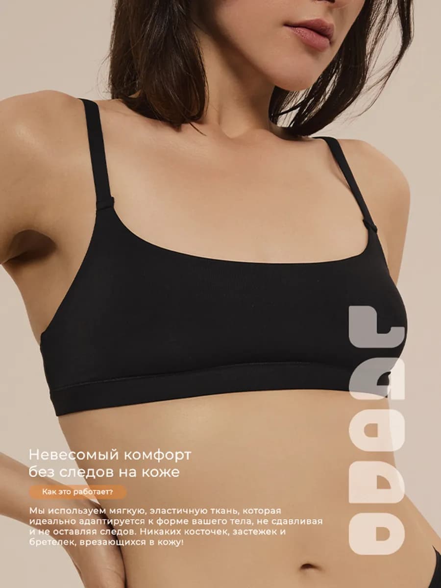 Бюстгальтер топ бесшовный