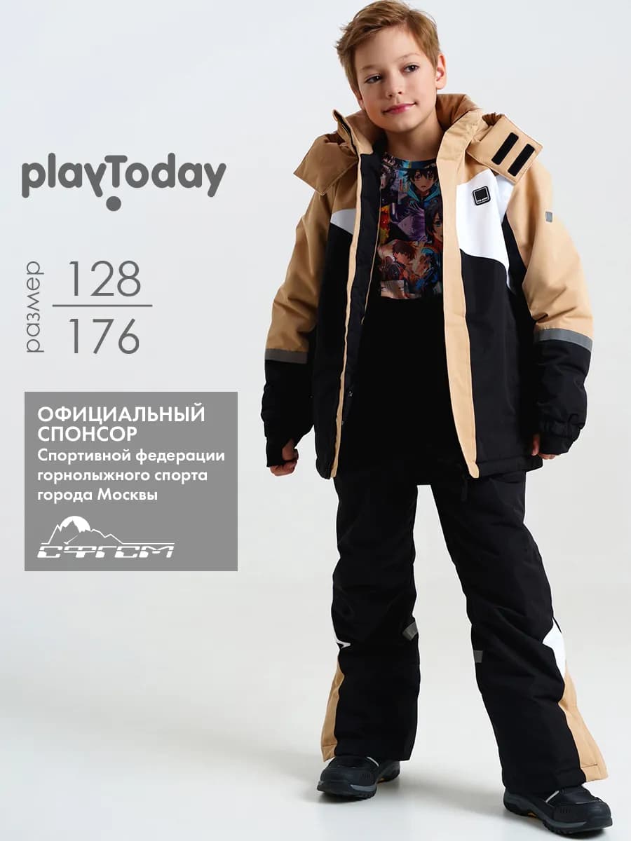 Зимний комплект с мембраной куртка, брюки - фото 1