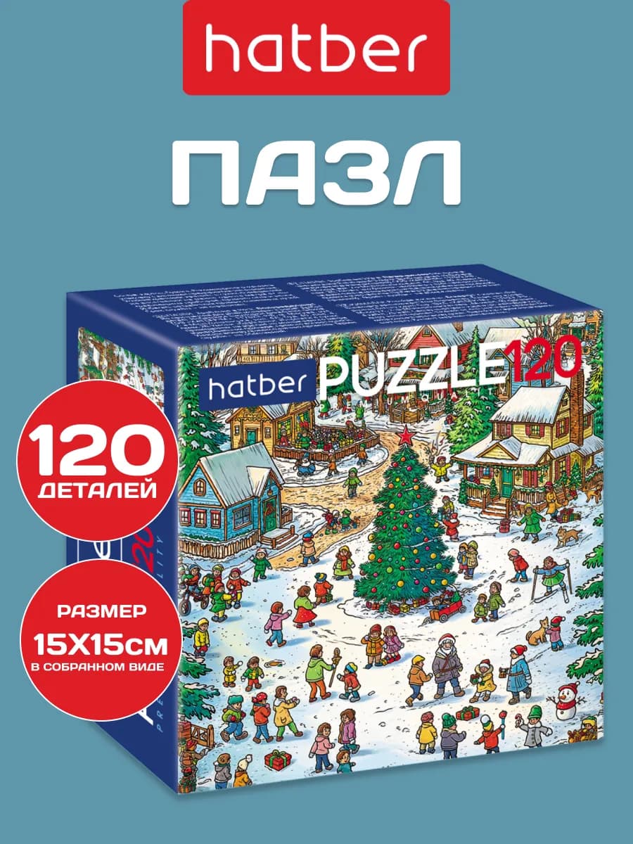 Пазлы детские новогодние 120 элементов - фото 1
