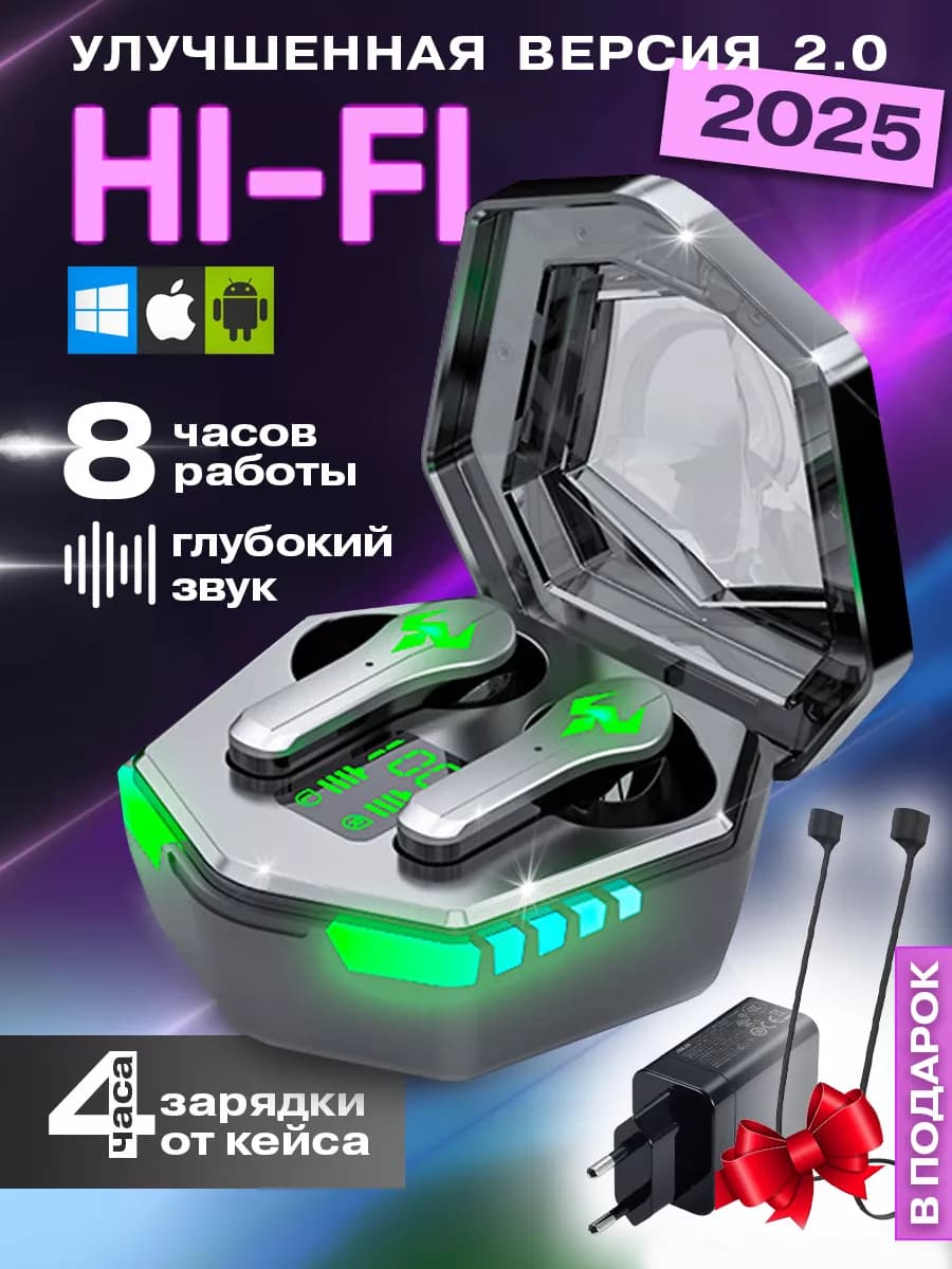 Наушники беспроводные блютуз с микрофоном