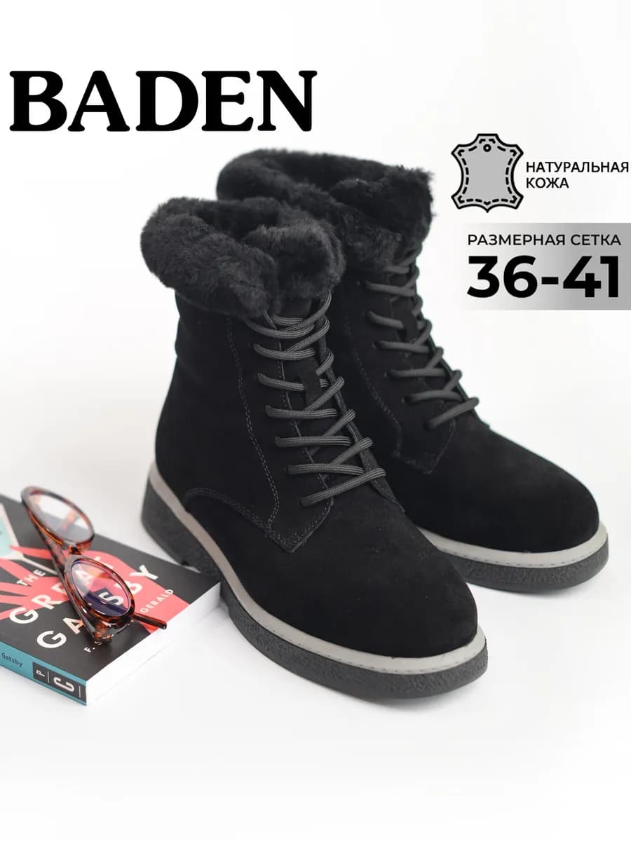 Зимние ботинки натуральная кожа на толстой подошве