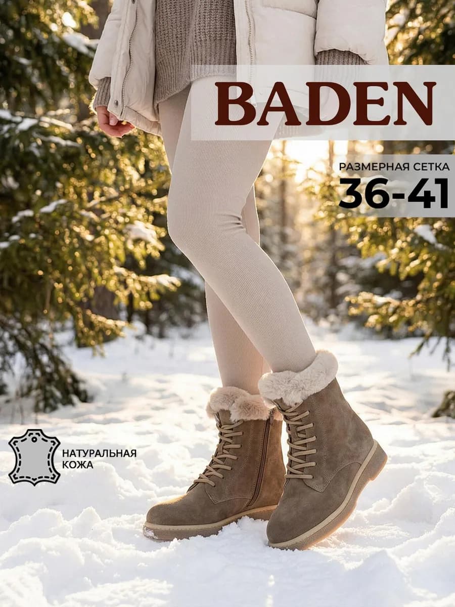 Зимние ботинки натуральная кожа на толстой подошве