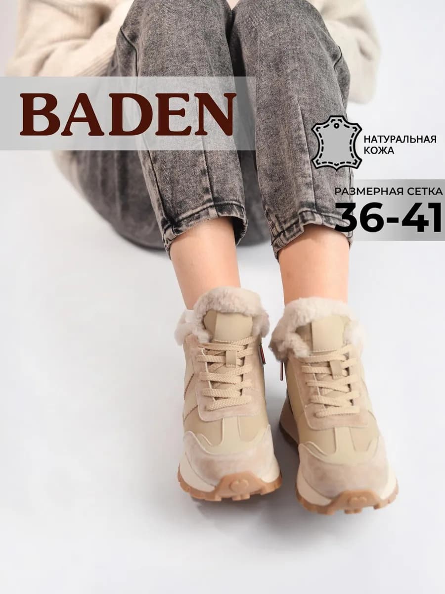 Зимние кроссовки натуральная кожа на толстой подошве