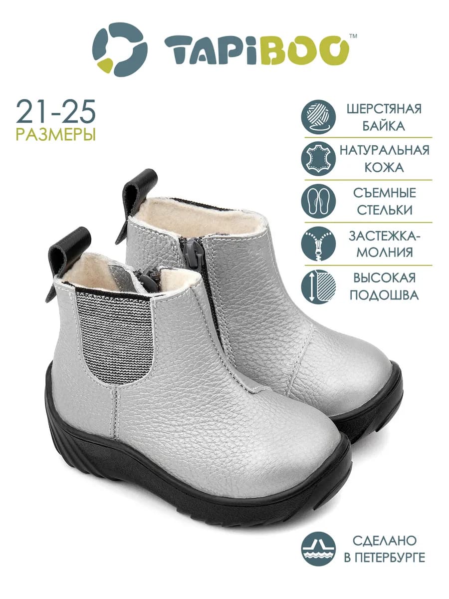 Ботинки на осень на байке кожаные