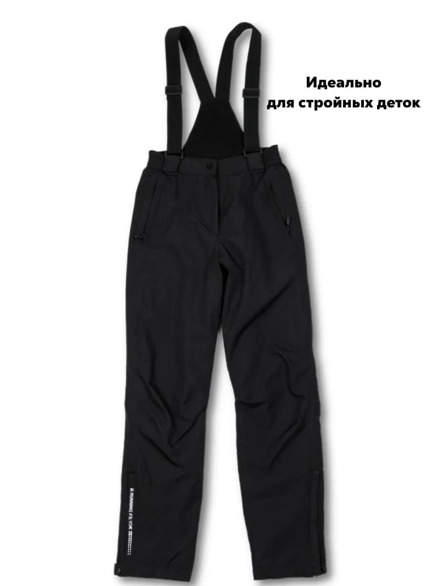 Брюки утепленные с лямками