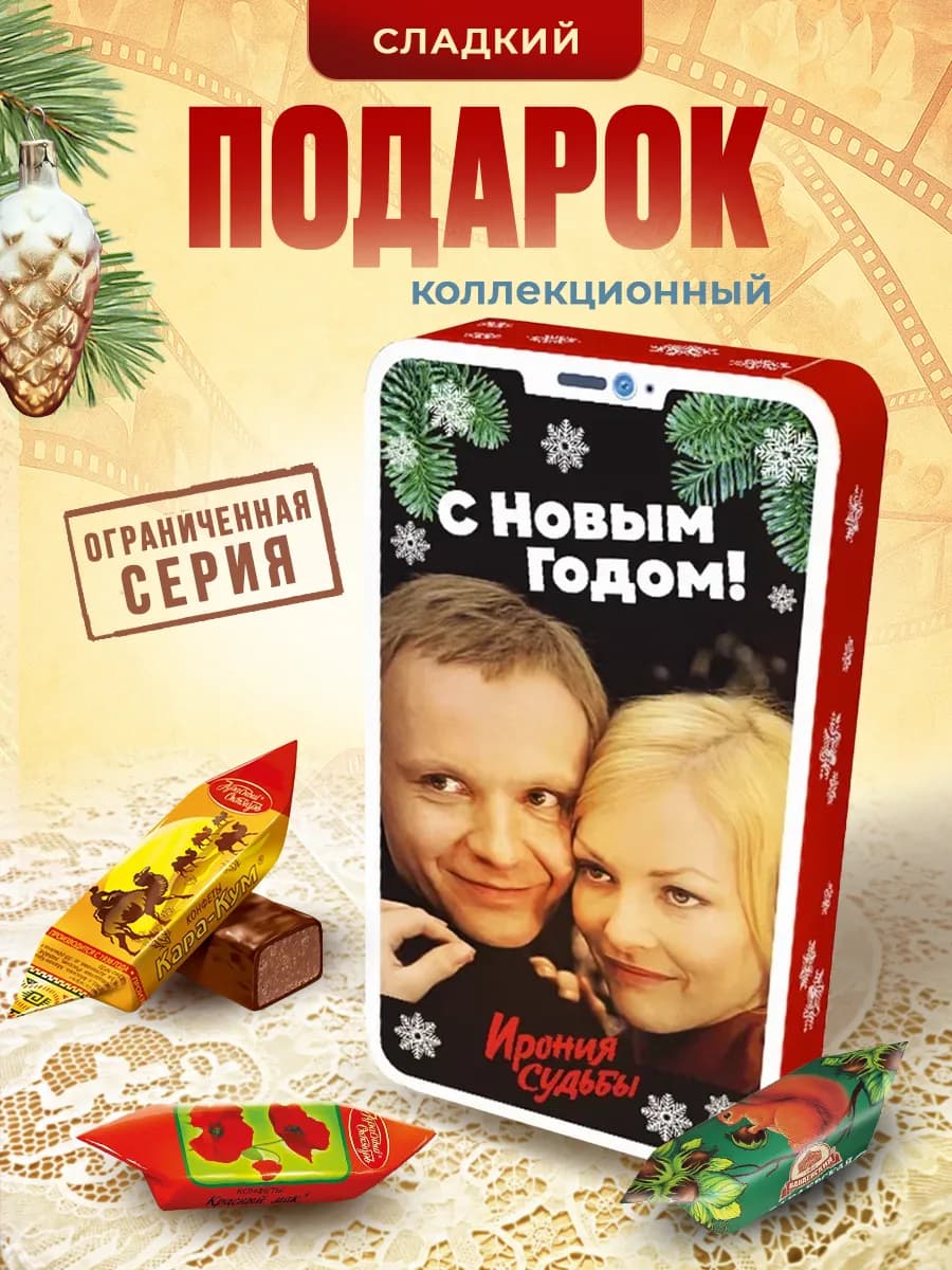 Подарок на новый год 2026 коллегам женщинам