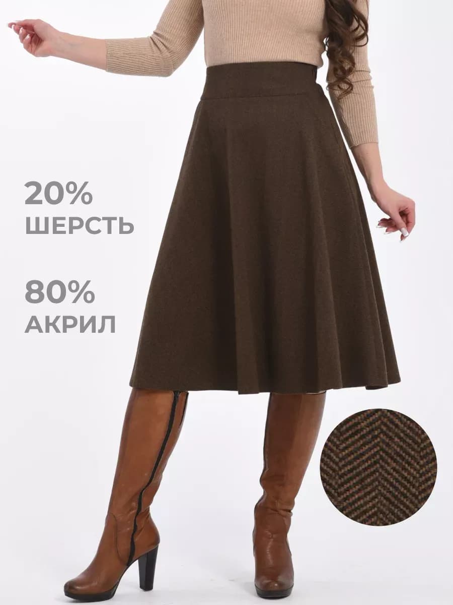 юбка теплая миди