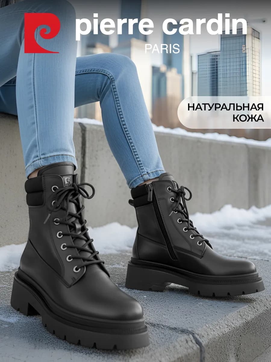 Ботинки зимние берцы теплые с мехом на платформе кожаные