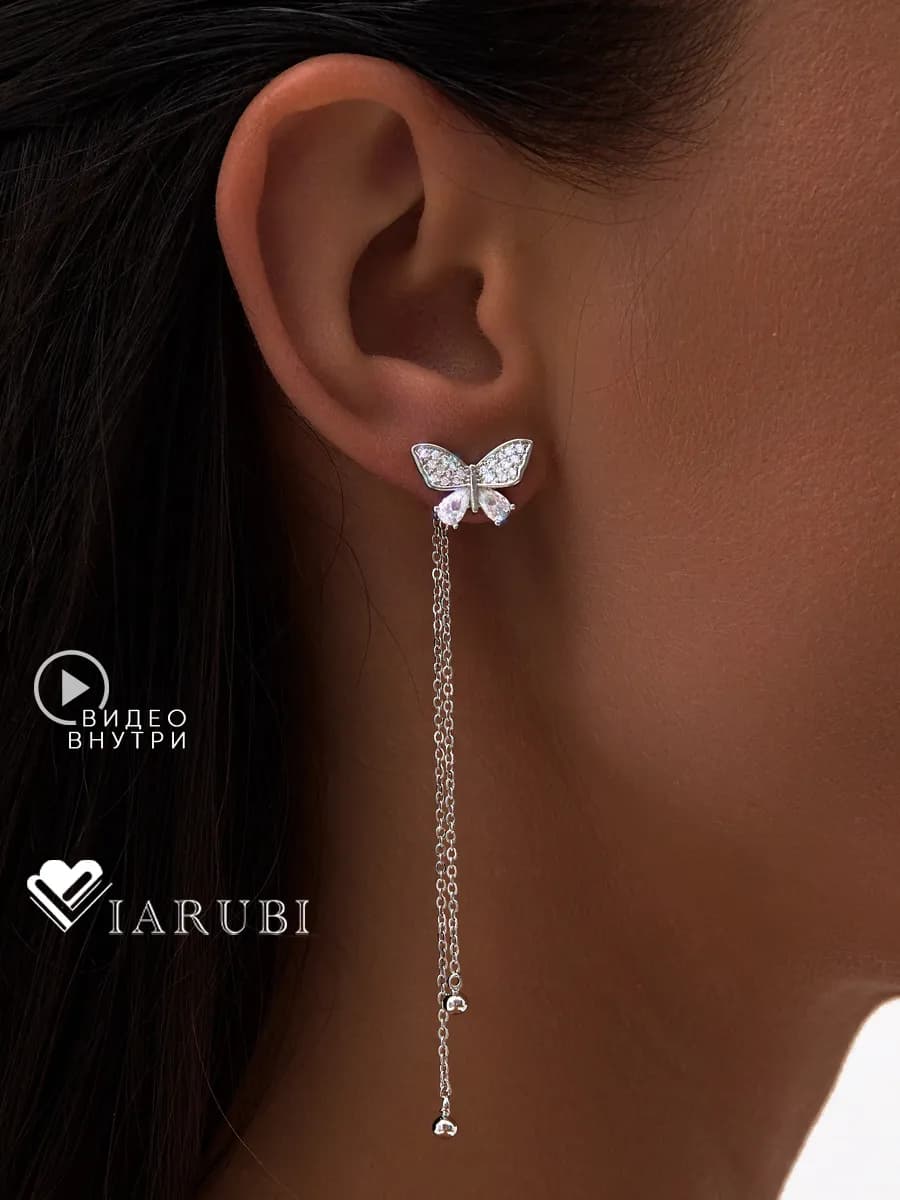 Серьги длинные висячие бабочки бижутерия