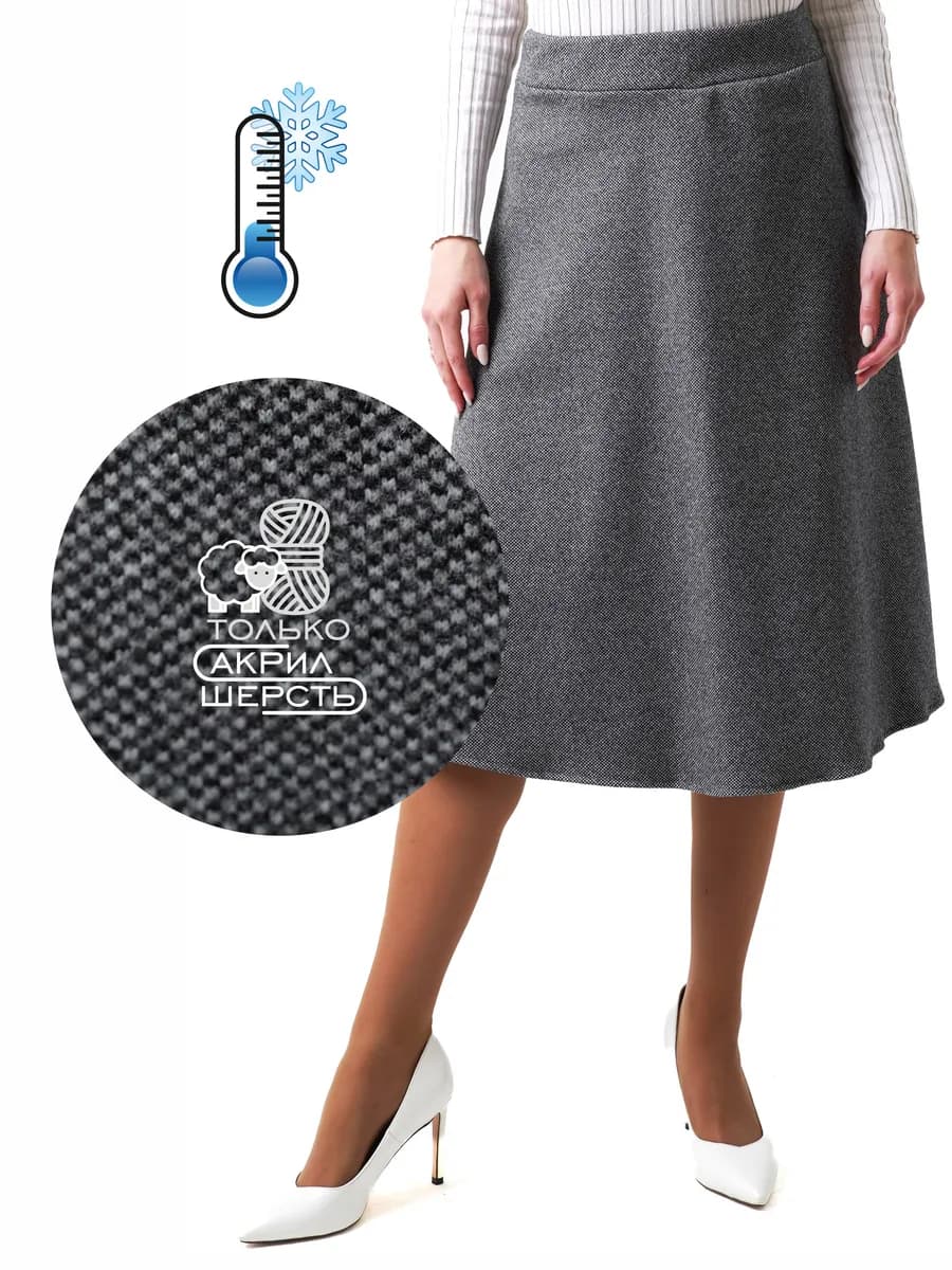 Юбка теплая стрейч