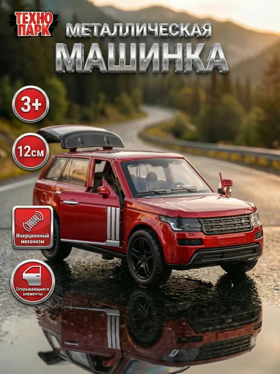 Машинка металлическая инерционная с открывающимися дверями