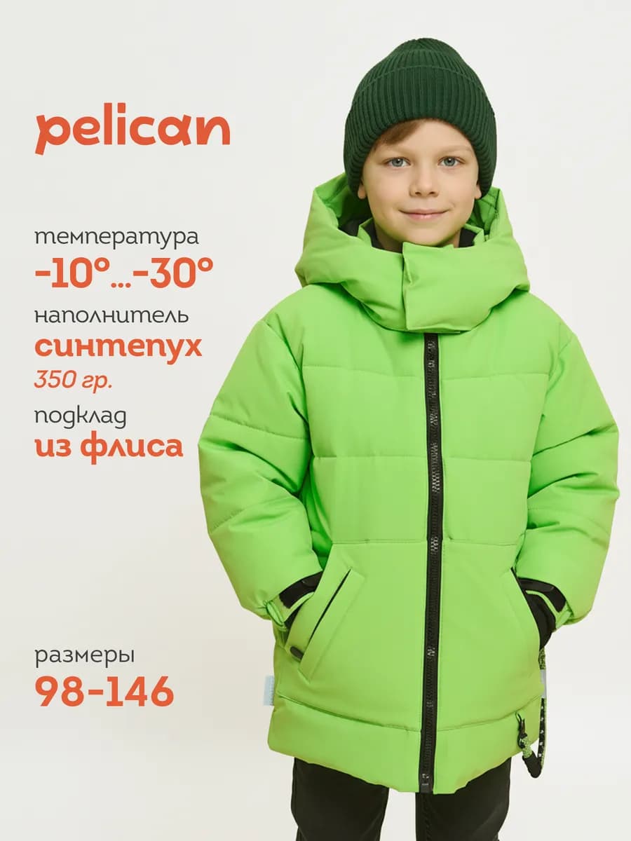 Зимняя куртка для мальчика удлиненная с капюшоном теплая