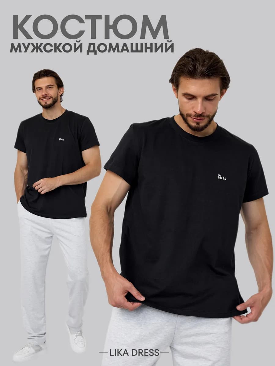 Костюм домашний с брюками летний