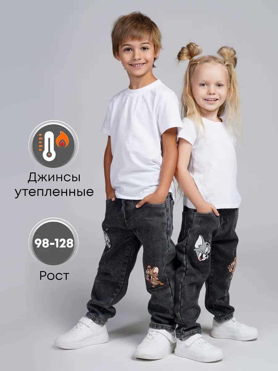 Джинсы утепленные на флисе