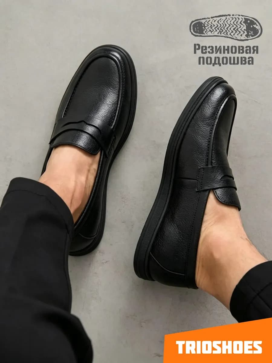 Мокасины лоферы кожаные повседневные классические