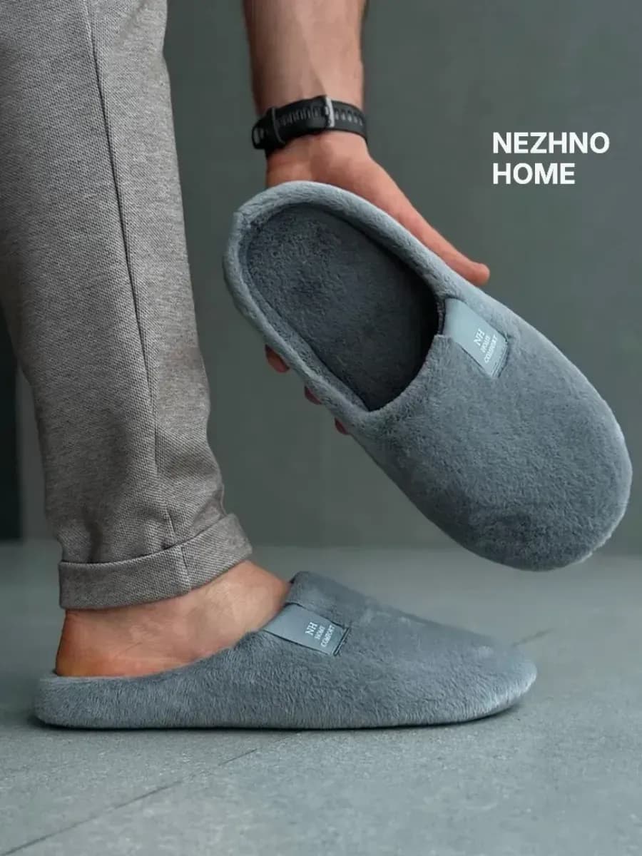 Тапочки мужские домашние