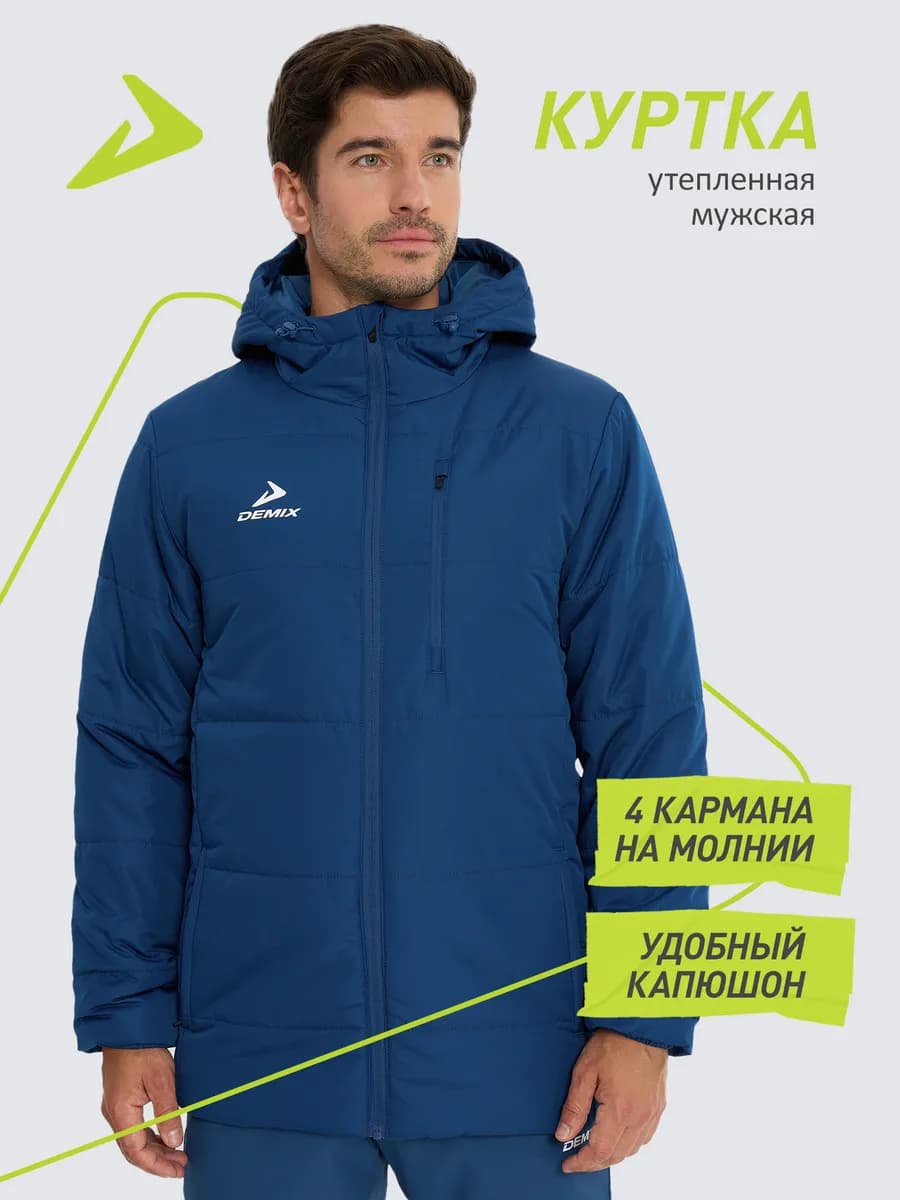 Куртка утепленная