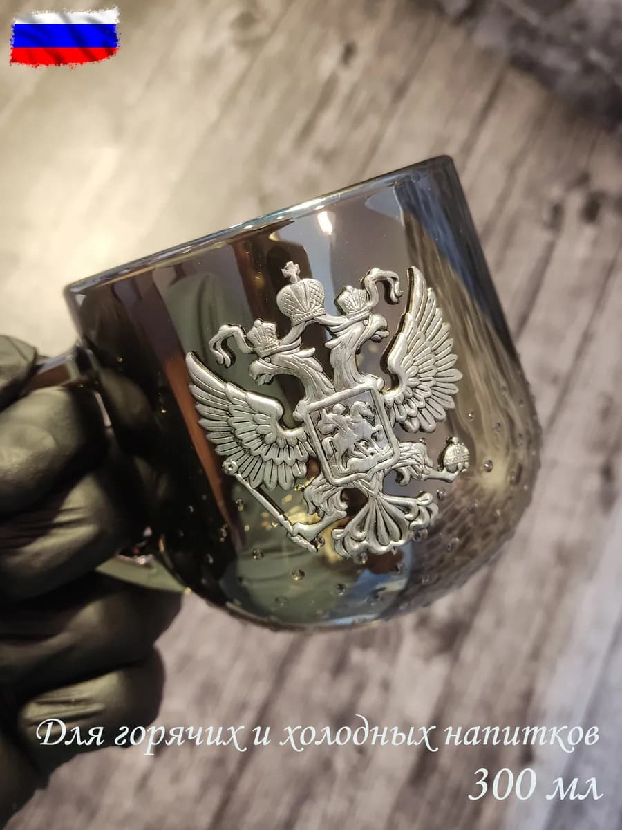 Кружка для чая и кофе черное серебро