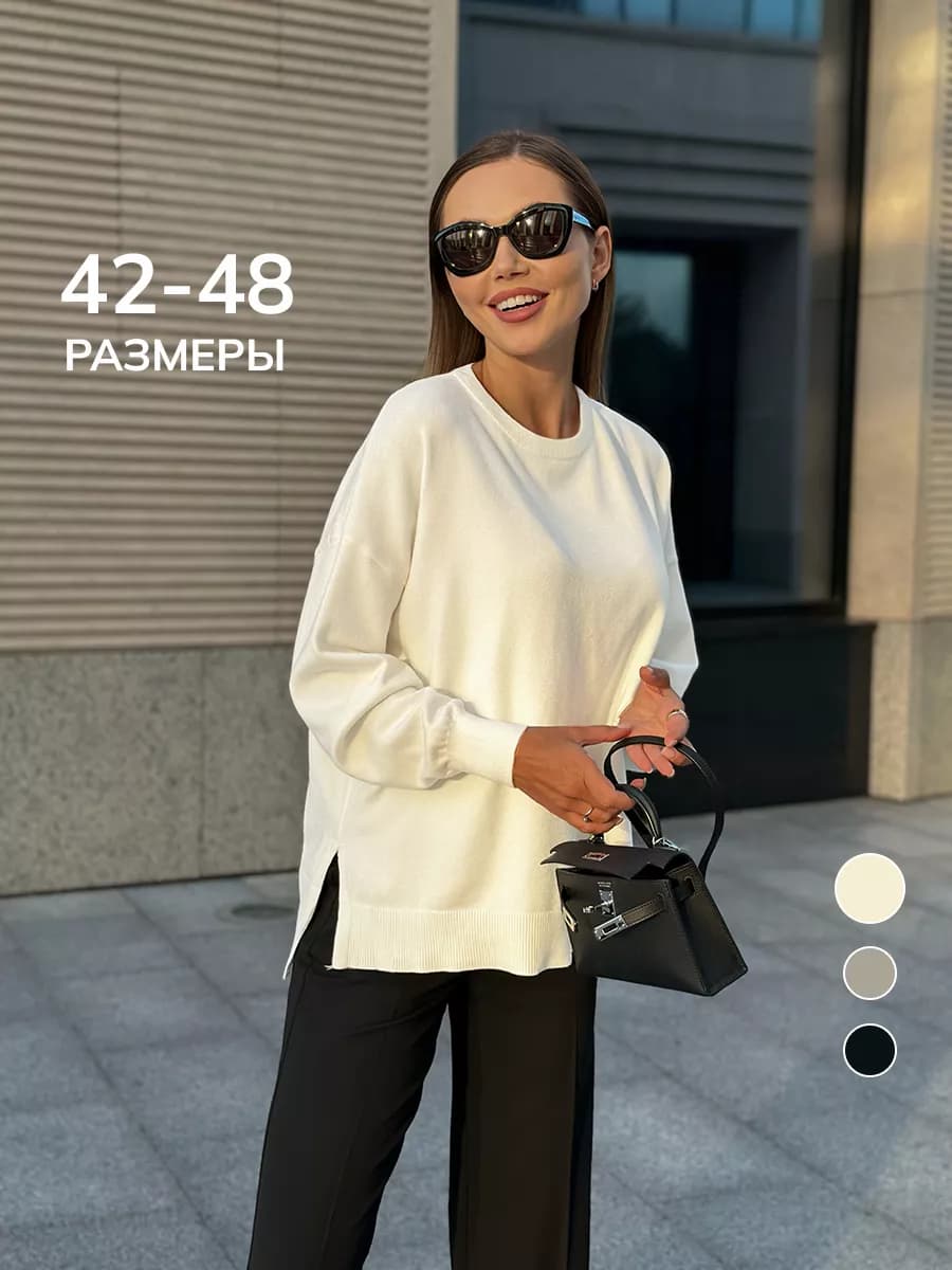 Джемпер оверсайз - фото 1