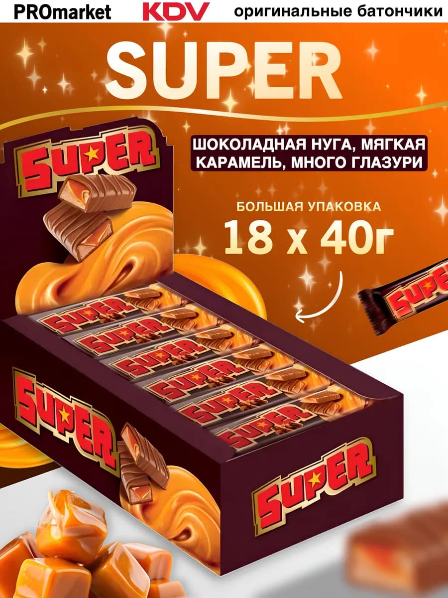 Батончик Super, 40г х18шт