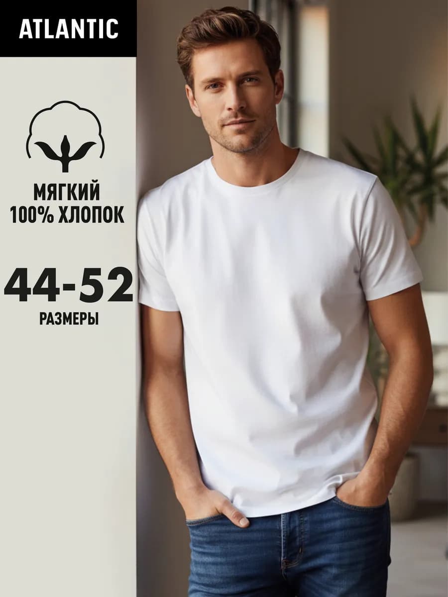 Футболка повседневная
