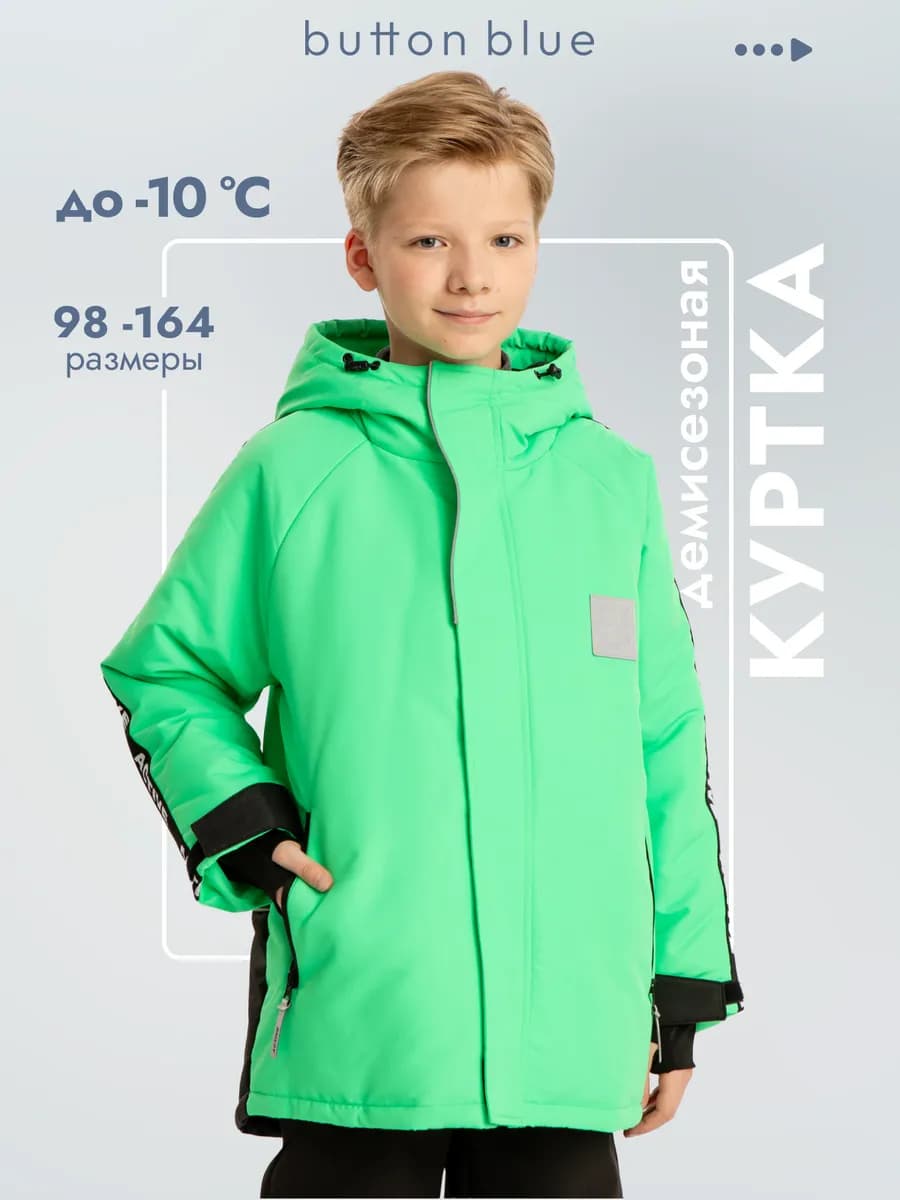 Куртка с капюшоном на мембране удлиненная еврозима