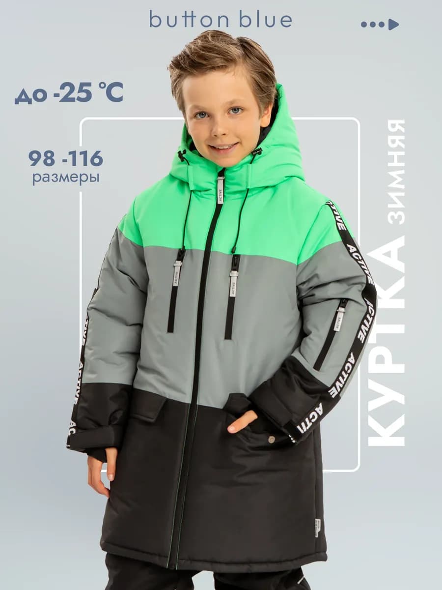 Куртка зимняя с капюшоном удлиненная на мембране