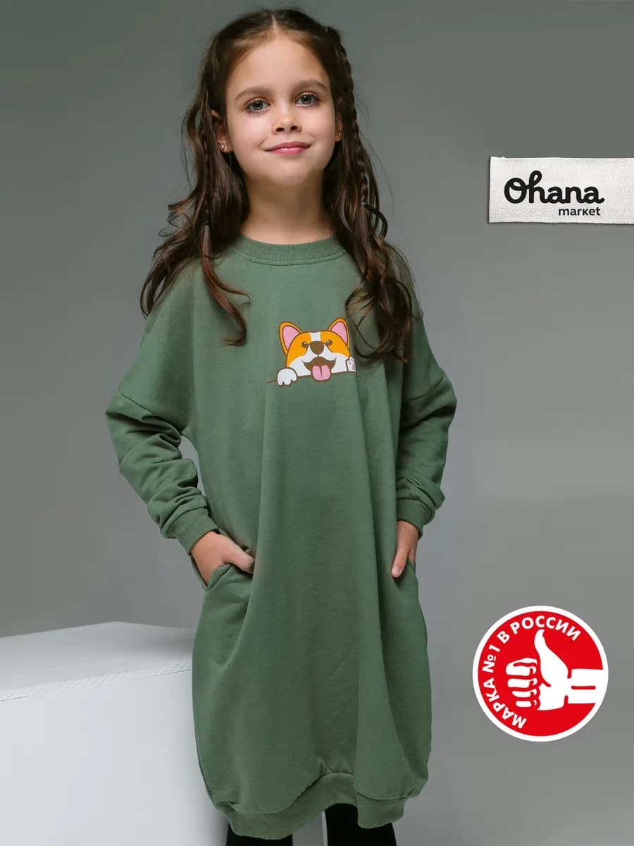 Платье-толстовка детское