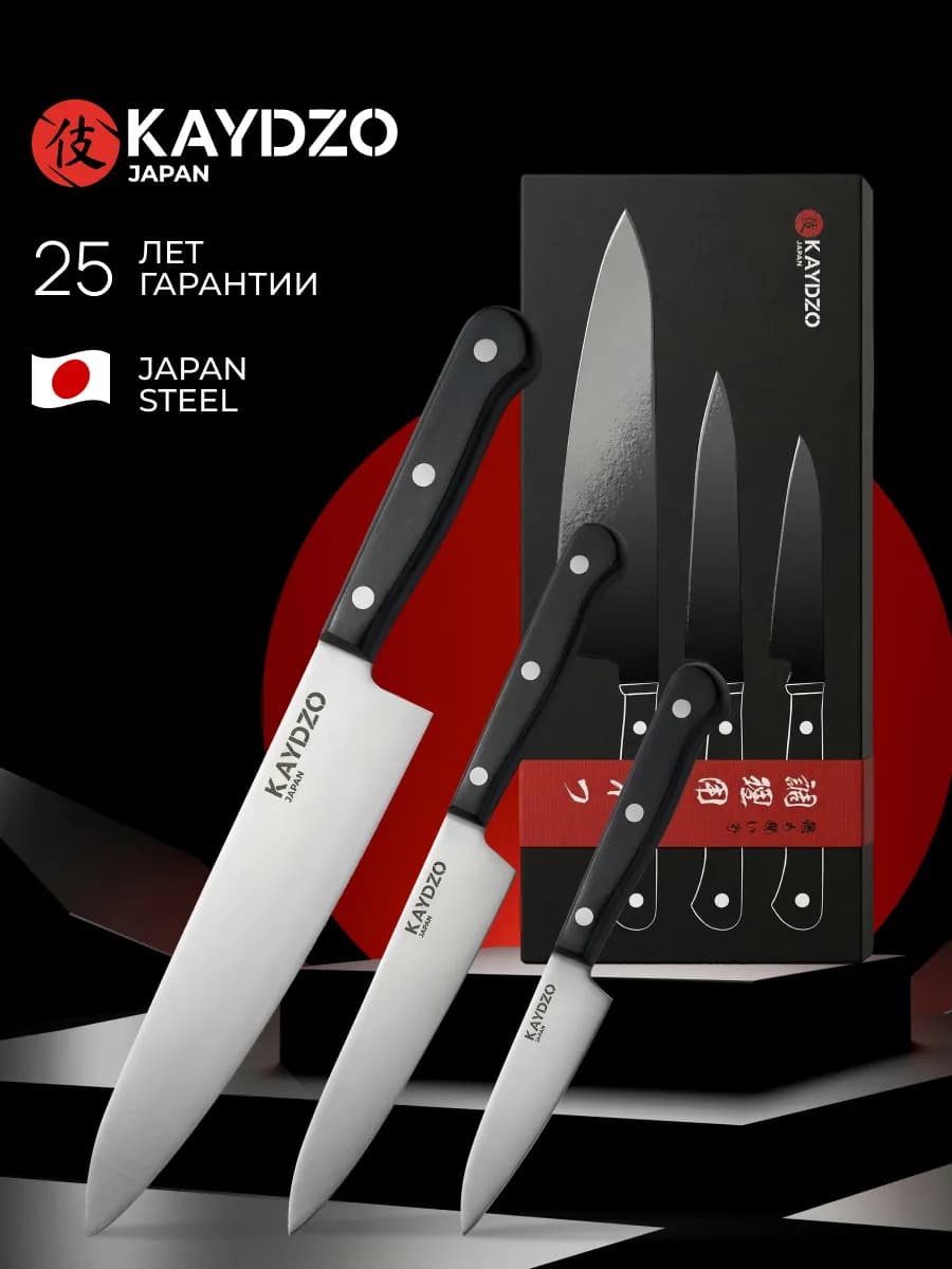 Набор кухонных ножей TAHARA Япония AUS-8