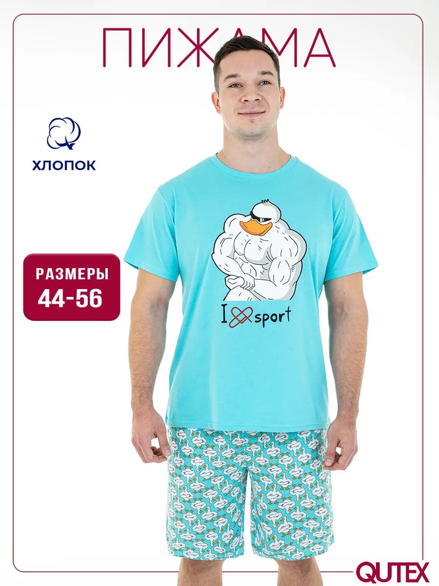 Пижама мужская шорты и футболка