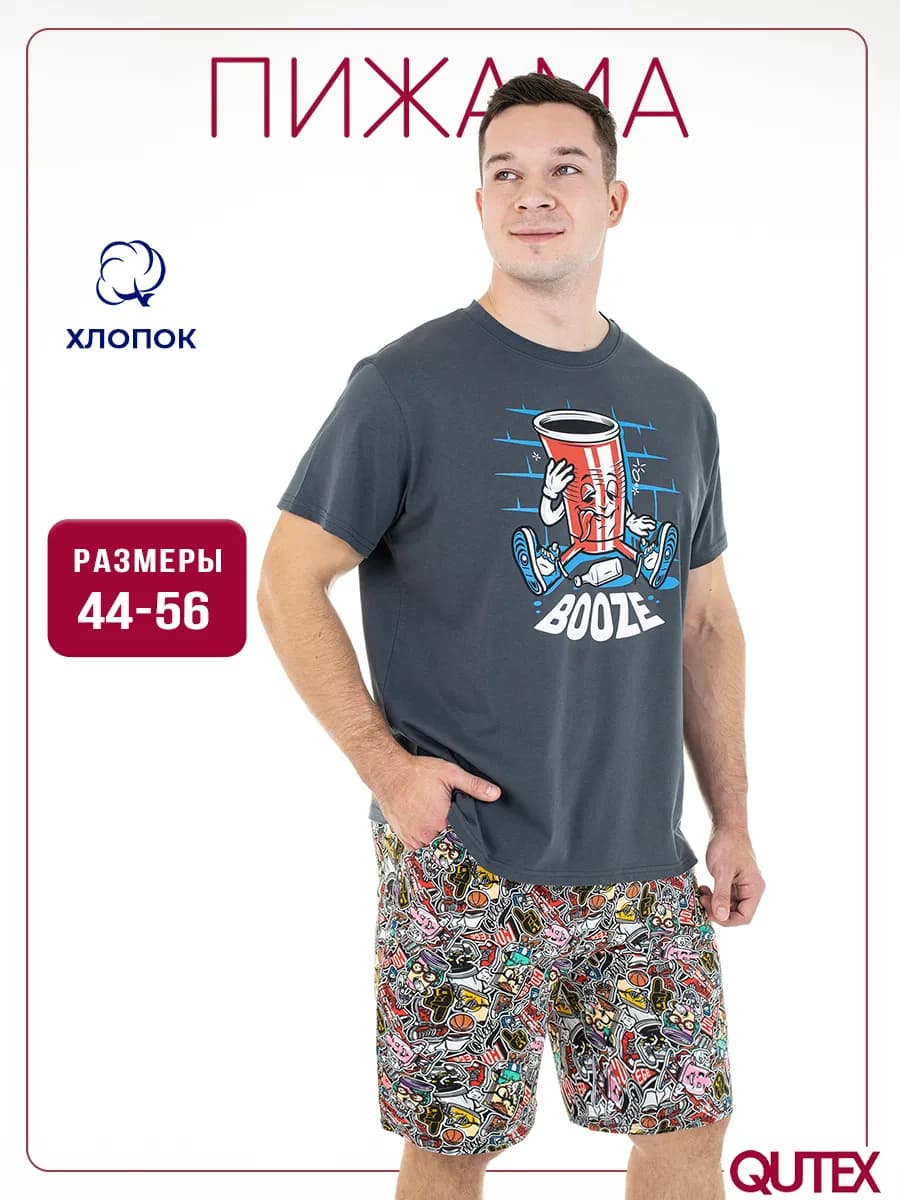 Пижама мужская шорты и футболка