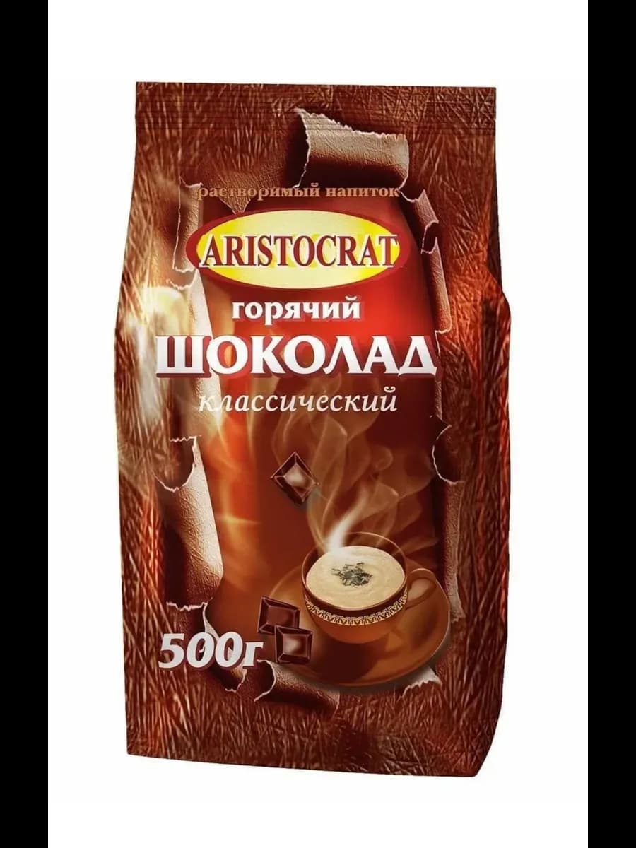 Горячий шоколад Классический 500 г