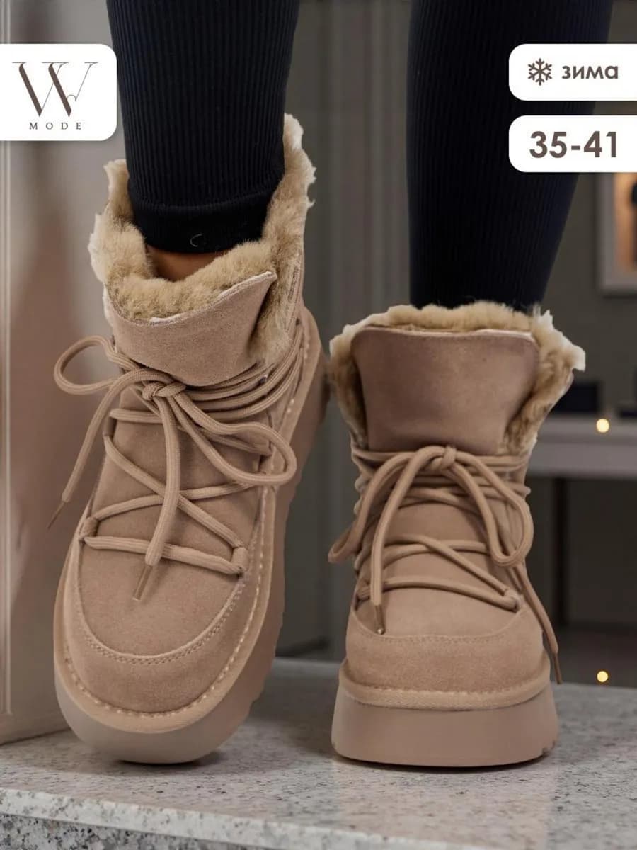 Угги зимние натуральная замша