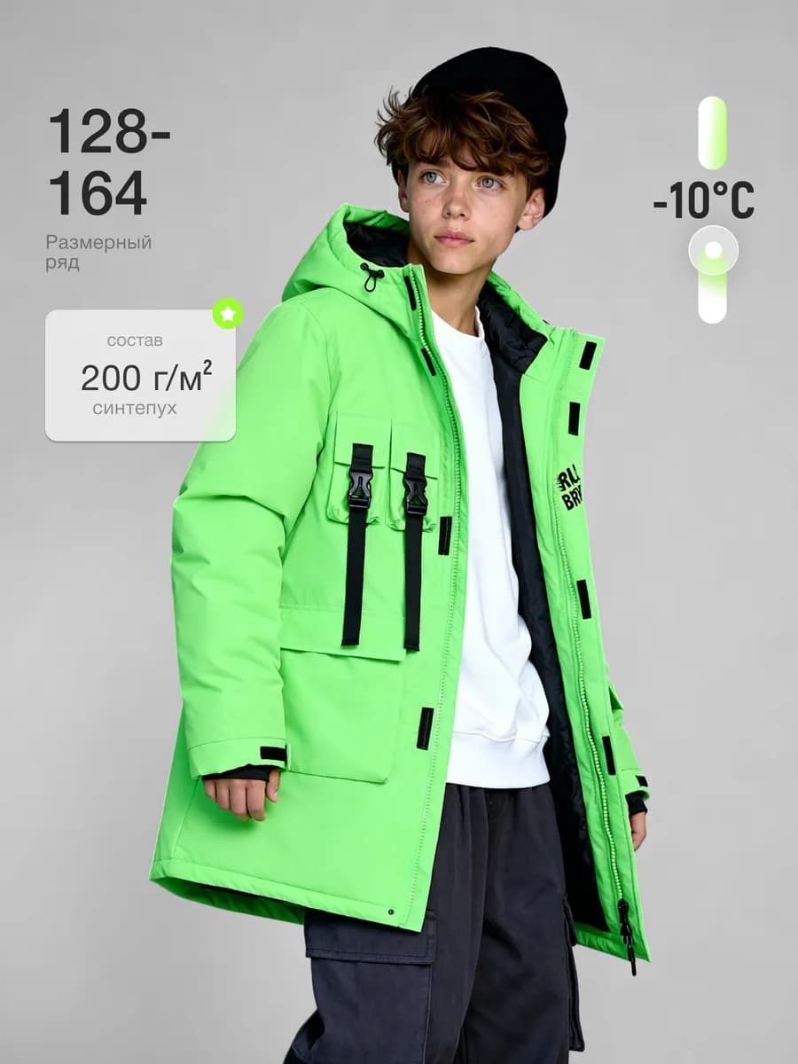 Куртка демисезонная пуховик с капюшоном утепленная