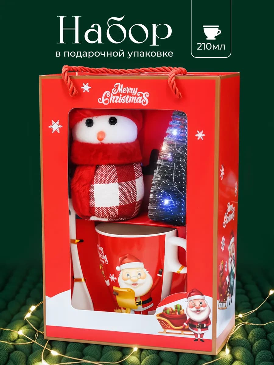 Кружка новогодняя в подарочной упаковке