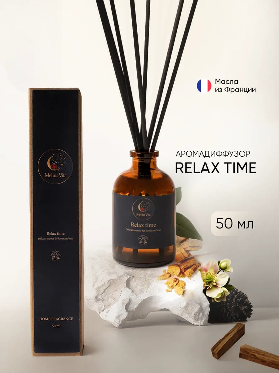 Диффузор для дома с палочками