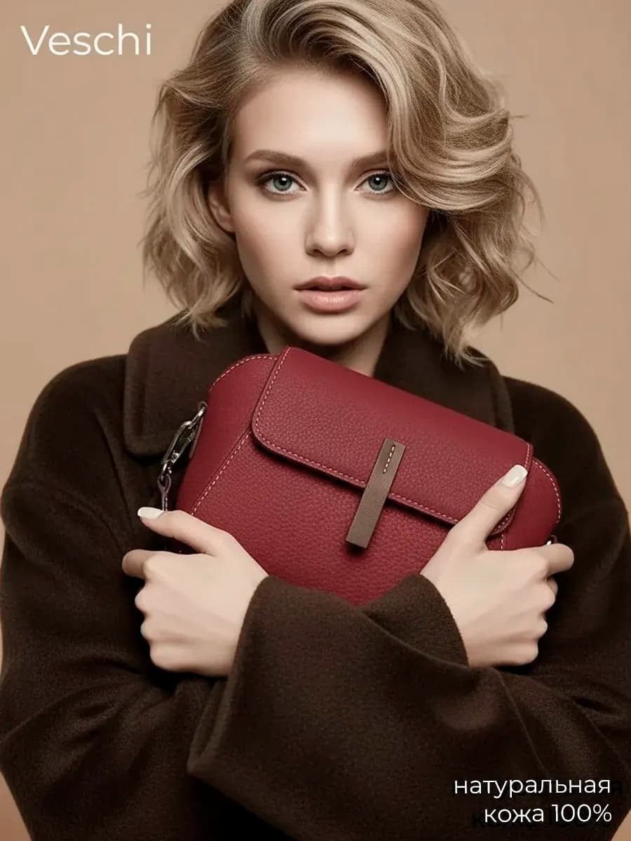 Сумка натуральная кожа через плечо маленькая