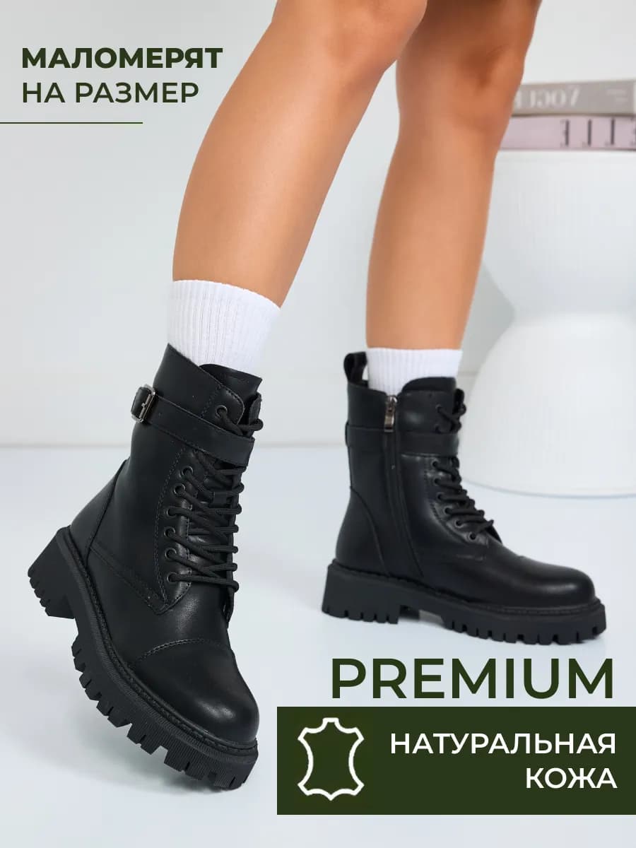 Ботинки зимние на шнурках