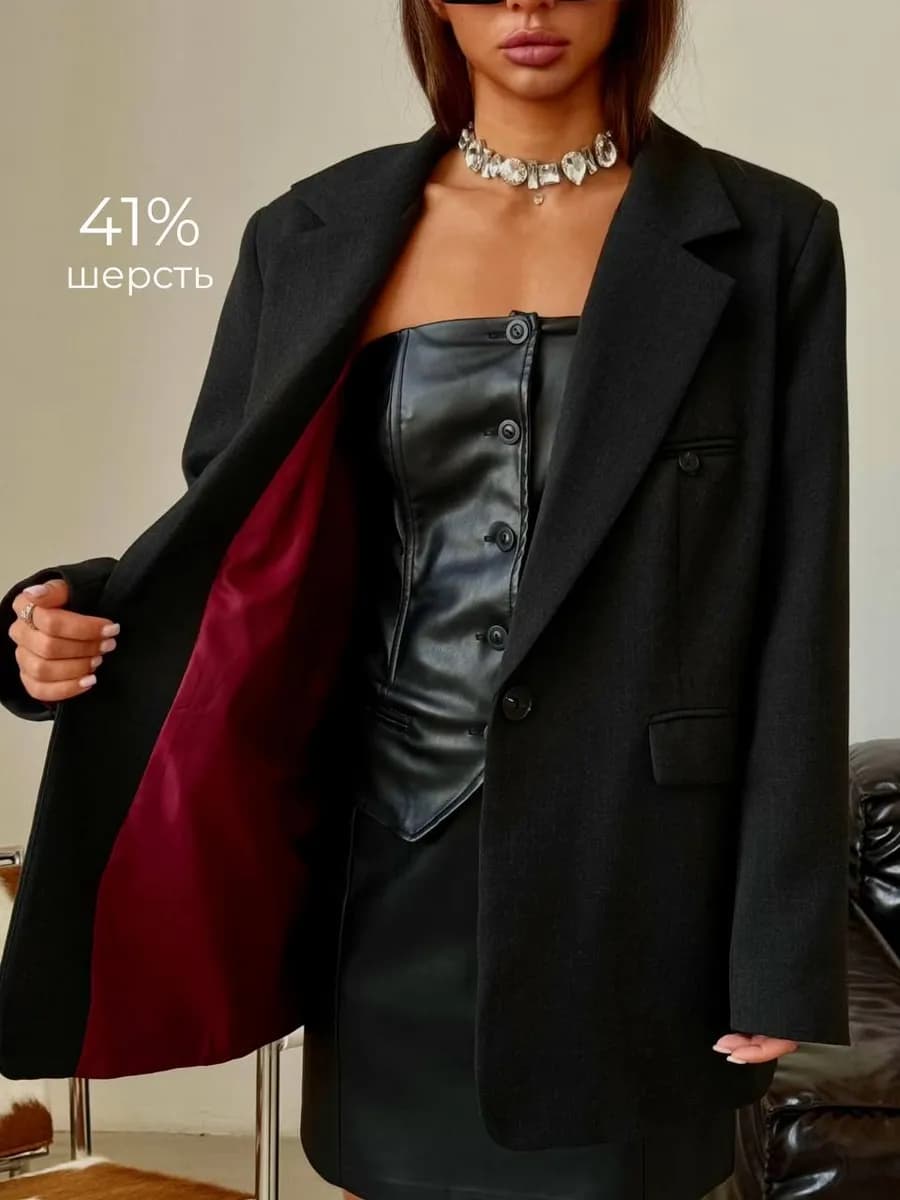 Пиджак оверсайз блейзер прямой жакет удлиненный с шерстью