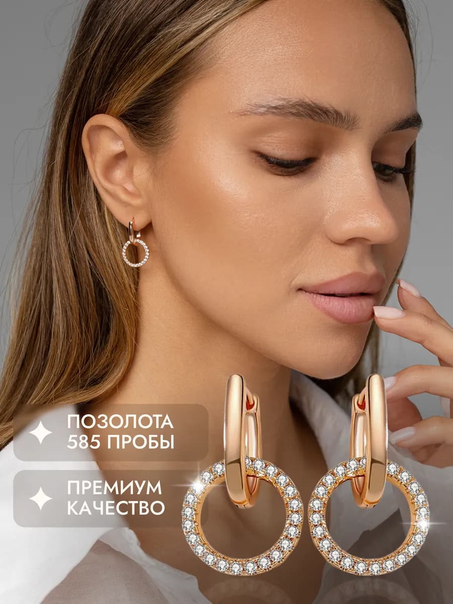 Серьги бижутерия вечерние