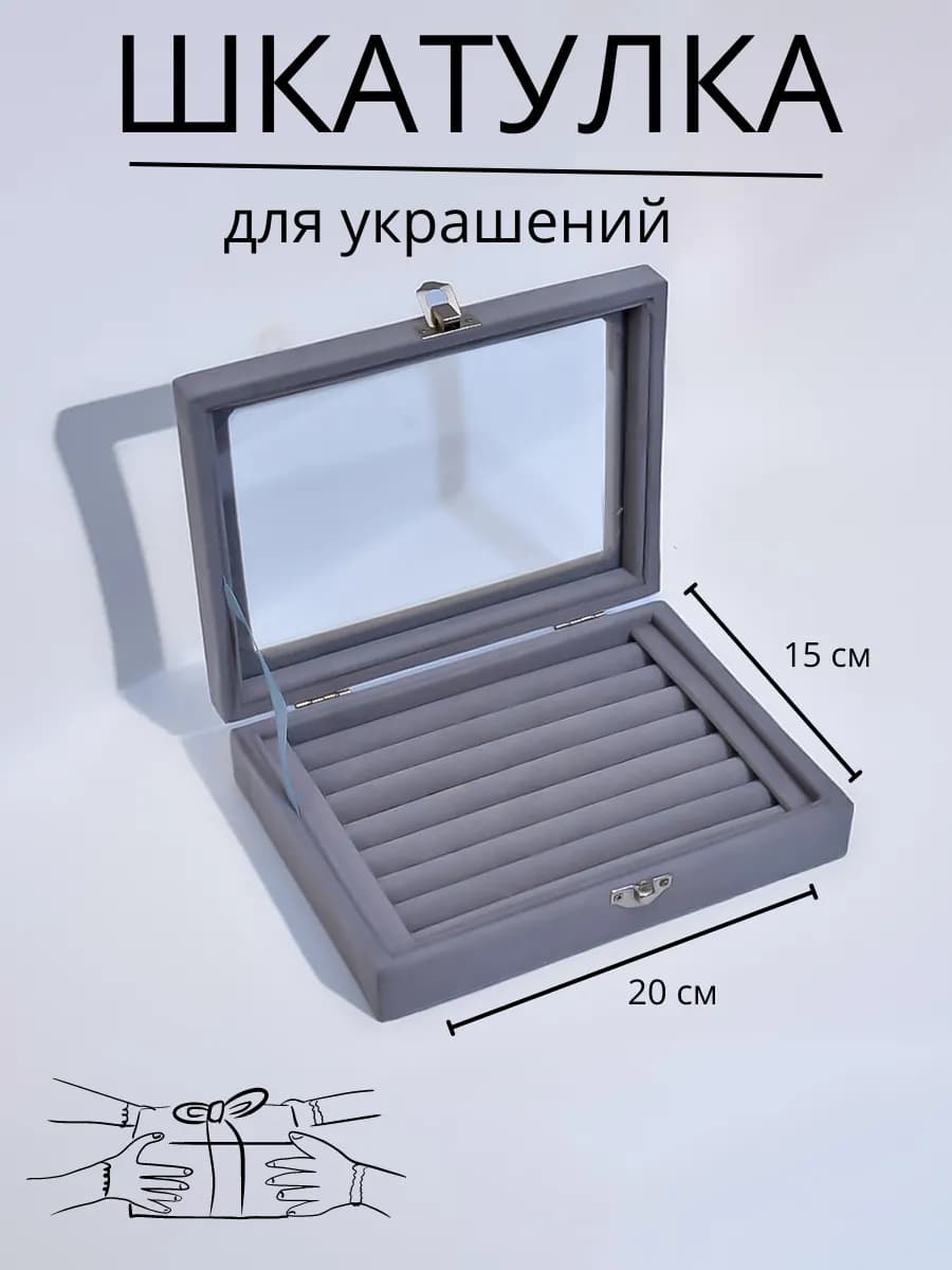 Шкатулка для украшений - фото 1