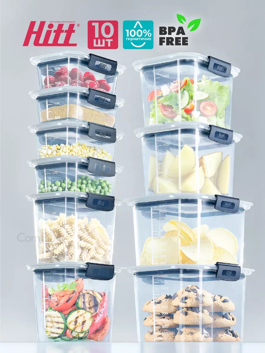 Контейнеры для еды и хранения продуктов герметичные 10 штуки
