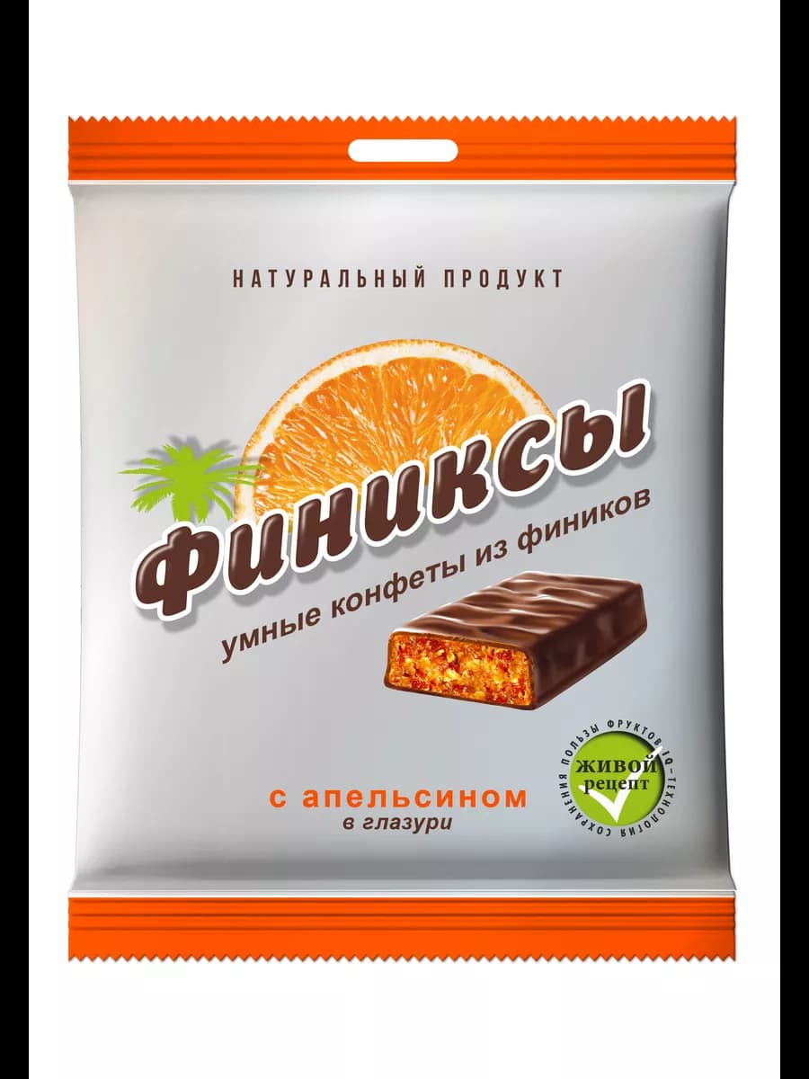Конфеты с Апельсином в шоколадной глазури 90г - фото 1