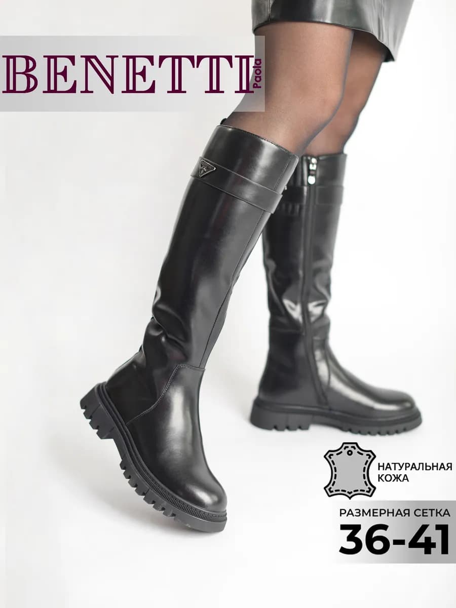 Зимние сапоги натуральная кожа - фото 1