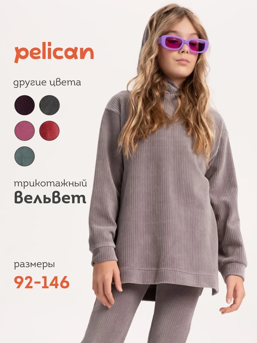 Худи с капюшоном оверсайз теплое для подростков