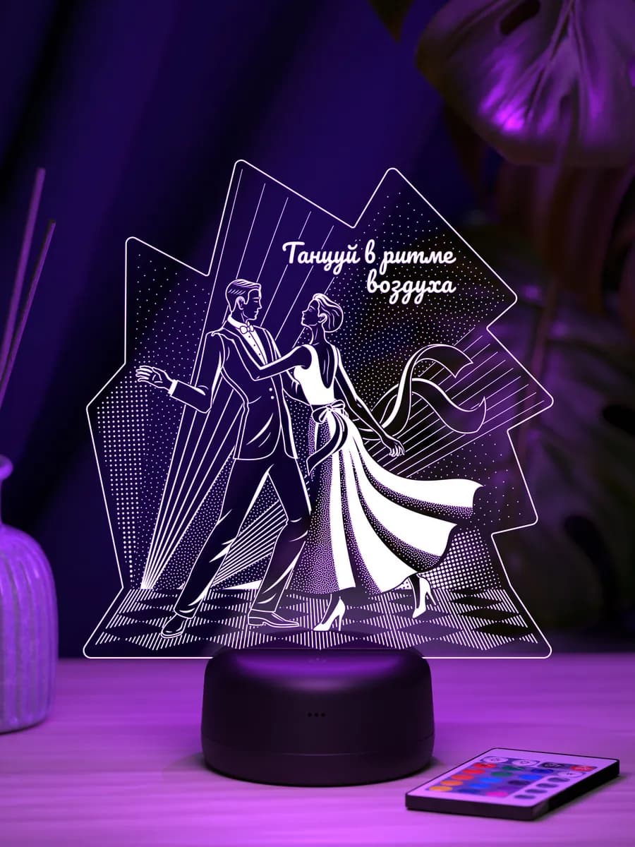 Подарок танцору - Бальные танцы (танец)