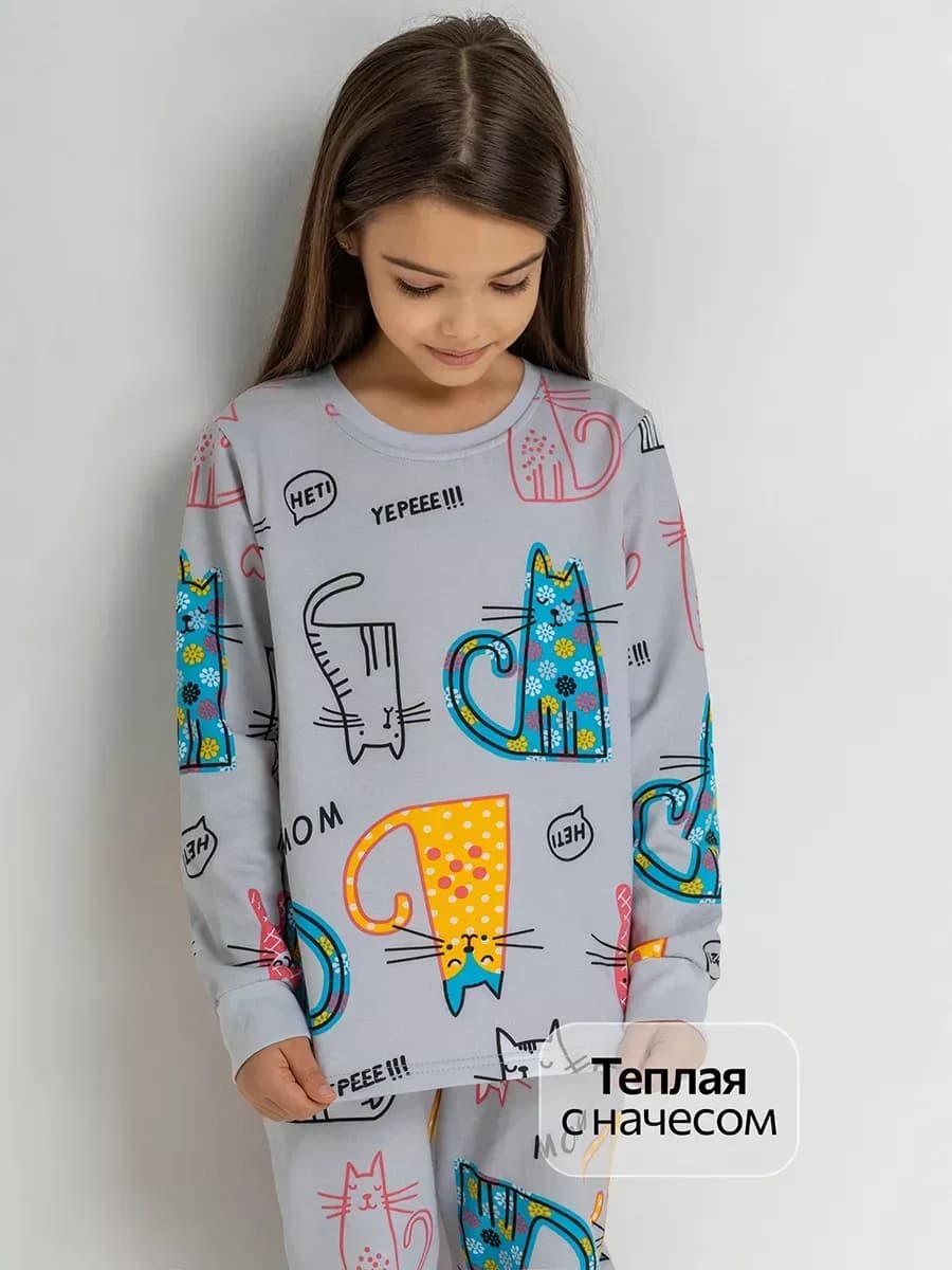 Пижама со штанами с начесом детская теплая - фото 1